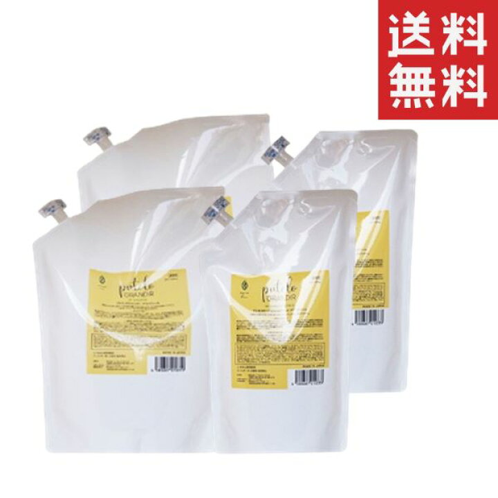 【!!クーポン配布中!!】 ジェイプロジェクト プテロ AR ヘア＆スカルプパック 1000g×2袋セット まとめ買い 詰め替え 業務用