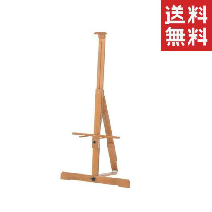 楽天市場】ホルベイン アトリエイーゼル 26号 122124 画材 室内 