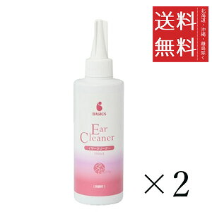 y!!N[|zz!!z yC`IVzQIX BASICS C[N[i[  200ml×2Zbg ܂Ƃߔ Lp | C  ybg