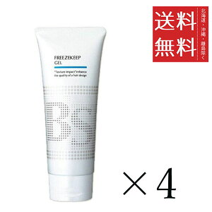 A~m BSX^CO t[YL[v WF 200g×4Zbg ܂Ƃߔ X^CO e@ Tꔄ 