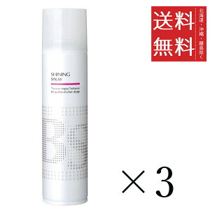 A~m BSX^CO VCjOXv[280ml×3Zbg ܂Ƃߔ X^CO e@ T wAPA