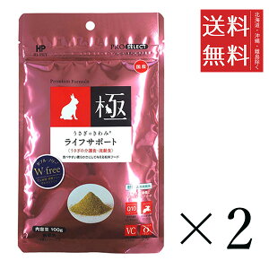 nCybg ̂ CtT|[g 100g×2Zbg ܂Ƃߔ H H  t[h