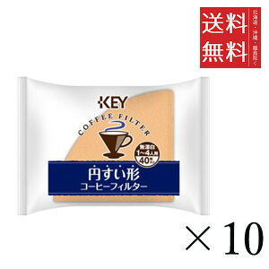 L[R[q[ R[q[tB^[ ~` 1`4lp Y (40)×10Zbg ܂Ƃߔ KEY COFFEE