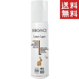 BIOGANCE バイオガンス INO ラビットローション 100ml お手入れ ノンシリコン ドライシャンプー 送料無料