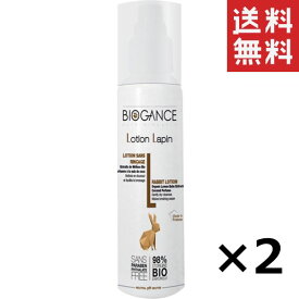 BIOGANCE バイオガンス INO ラビットローション 100ml×2個セット まとめ買い お手入れ ノンシリコン ドライシャンプー 送料無料