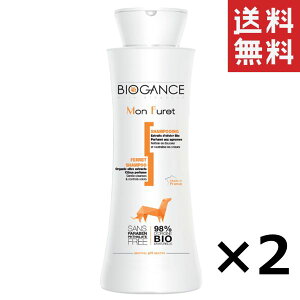 yC`IVzINO BIOGANCE oCIKX tFbgVv[ 150ml×2Zbg ܂Ƃߔ mVR _ h L