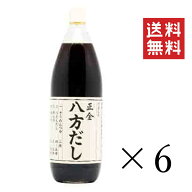 【人気商品】正金醤油 八方だし 1L(1000ml)×6本セット まとめ買い 小豆島 化学調味料無添加 めんつゆ 煮物