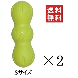 West Paw Zogoflex ゾゴフレックス ランパスS グリーン×2個セット まとめ買い 犬 おもちゃ ゴム