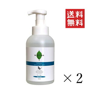 スタンダード WAFONA ワフォナ 猫用食器の洗剤 500ml×2個セット まとめ買い 本体 ペット用 天然植物由来成分 洗浄