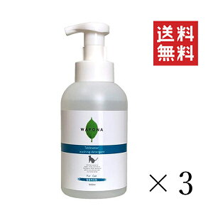 スタンダード WAFONA ワフォナ 猫用食器の洗剤 500ml×3個セット まとめ買い 本体 ペット用 天然植物由来成分 洗浄