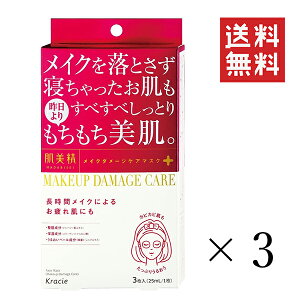 NVG Kracie  r[eB[PA}XN ێ 3×3Zbg ܂Ƃߔ CN_[WPA}XN