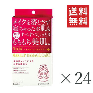NVG Kracie  r[eB[PA}XN ێ 3×24Zbg ܂Ƃߔ CN_[WPA}XN