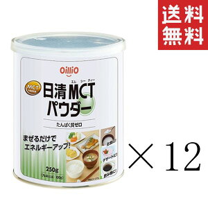 ICI MCTpE_[ 250g×12Zbg ܂Ƃߔ Hp b_ 