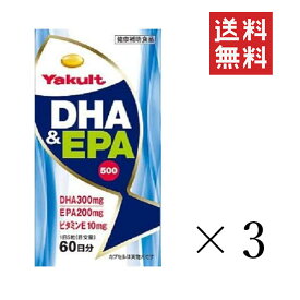 【クーポン配布中】 ヤクルトヘルスフーズ DHA＆EPA500 (430mg×300粒)×3個セット まとめ買い サプリ 健康補助食品 青魚