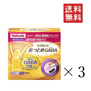 NgwXt[Y NĝƂGABA(Mo)×3Zbg ܂Ƃߔ Tv XgX J