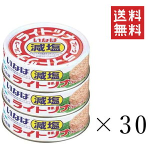 Ȃ Cgcit[N 70g×3×30Zbg ܂Ƃߔ ܂ ʋl ~H ۑ H