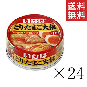 Ȃ Ƃ肽܂卪 75g×24Zbg ܂Ƃߔ ʋl ~H H y ܂