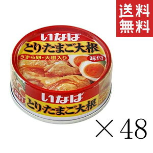 y!!N[|zz!!z Ȃ Ƃ肽܂卪 75g×48Zbg ܂Ƃߔ ʋl ~H H y ܂