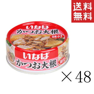 Ȃ 卪 100g×48Zbg ܂Ƃߔ ʋl ~H H JcI t[N