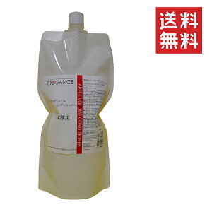 yC`IVzINO BIOGANCE oCIKX Abv{[RfBVi[ 1L p Ɩp e ӂ