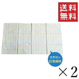 gcXH GtbV 43cm×63cm Jo[ 2Zbg ܂Ƃߔ ܍^Cv `FbN }CiXCI bNX s[P[X