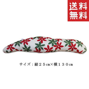 gcXH ܂ ԕ NX}XJ[ ԗ 25×130cm  {fB[s[   NbV {