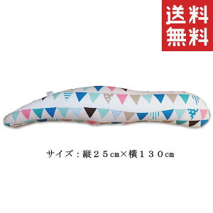 gcXH ܂ ؕ Op zCg 25×130cm  {fB[s[   NbV {