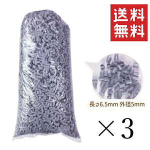 吉田商店枕工場 枕の詰替え補充 トルマリンパイプ 中材 500グラム 3個セット まとめ買い 硬さ普通 まくら 中身 つめかえ