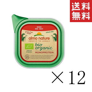 炾z AlC`[ I[KjbNVOveChbO r[t 150g×12ʃZbg ܂Ƃߔ ʋl hbOt[h h{H