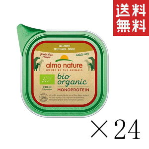 炾z AlC`[ I[KjbNVOveChbO ^[L[ 150g×24ʃZbg ܂Ƃߔ ʋl hbOt[h h{H