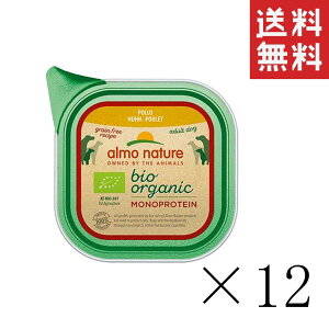 炾z AlC`[ I[KjbNVOveChbO `L 150g×12ʃZbg ܂Ƃߔ ʋl hbOt[h h{H