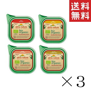 炾z AlC`[ I[KjbNVOveChbO 4A\[ge3Zbg e150g ܂Ƃߔ ʋl hbOt[h h{H