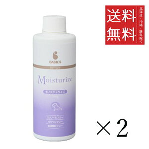 QIX BASICS DermCare CX`CY 200g×2Zbg ܂Ƃߔ p ybg XLPA ێ