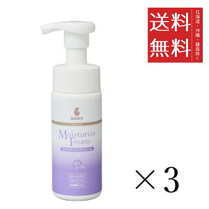 QIX BASICS DermCare CX`CY tH[ 150g×3Zbg܂Ƃߔ p A^Cv ێ XLPA