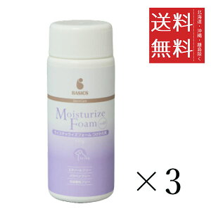 QIX BASICS DermCare CX`CY tH[ 150g×3Zbg ܂Ƃߔ p p A^Cv ێ XLPA