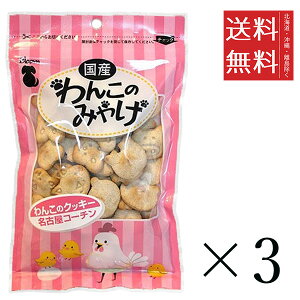 Bloom 񂱂̃NbL[ ÉR[`񂲓 80g×3Zbg ܂Ƃߔ Ic ق