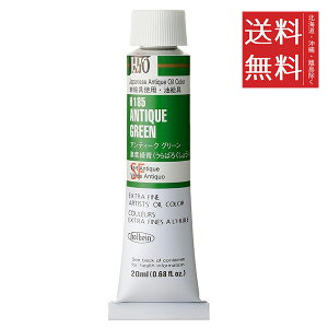 y[/zzxC H185 AeB[N O[ G