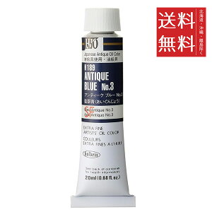 y[/zzxC H189 AeB[N u[ No.3 G