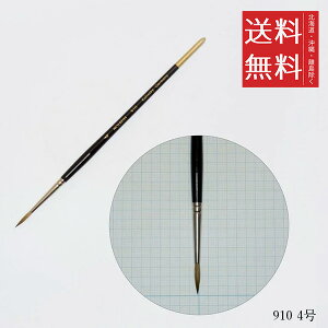 y[/zzxC VRѐʕM 910 4