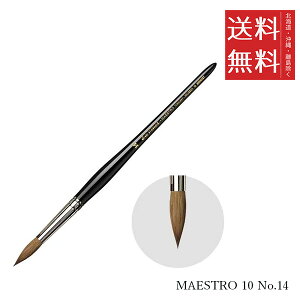 �y���[����/���������z�z���x�C�� �_ ���B���`��M MAESTRO 10 No.14
