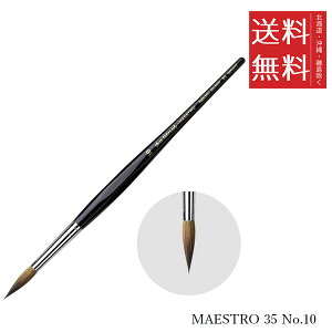 �y���[����/���������z�z���x�C�� �_ ���B���`��M MAESTRO 35 No.10