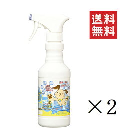 【クーポン配布中】 【即納】ケーピーエス (KPS) ペット用 フットクリーナー ただいま! シュシュ 300ml×2本セット まとめ買い スプレーボトル