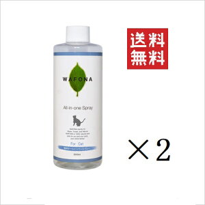 �X�^���_�[�h WAFONA ���t�H�i �L�p���L���ۃX�L���P�A�X�v���[ �t�ւ��{�g�� 300ml×2�{�Z�b�g �܂Ƃߔ��� ���L ���� �ێ� �������