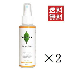 X^_[h WAFONA tHi I[PAXv[ 100ml×2{Zbg ܂Ƃߔ  L\h