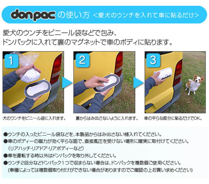 海外 犬用トイレ用品 PLUSCO don-pac ドンパック gelato ホワイト broadcastrf.com
