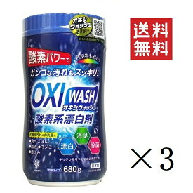 楽天市場 目地 漂白の通販