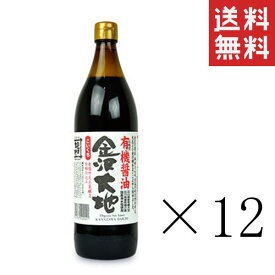 【!!クーポン配布中!!】 【即納】金沢大地 国産有機醤油 こいくち 900ml×12本セット まとめ買い 有機JAS オーガニック 本醸造 しょうゆ