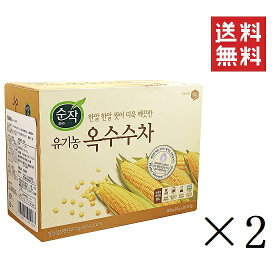 【即納】ユウキ食品 コーン茶 ティーバッグ 300g(10g×30)×2箱セット まとめ買い とうもろこし 健康茶 韓国茶 カフェインレス ノンカフェイン