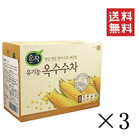 【即納】ユウキ食品 コーン茶 ティーバッグ 300g(10g×30)×3箱セット まとめ買い とうもろこし 健康茶 韓国茶 カフェインレス ノンカフェイン