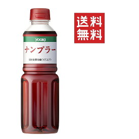 【クーポン配布中】 ユウキ食品 ナンプラー 600g エスニック食材 魚醤 ニョクマム 調味料 東南アジア タイ料理